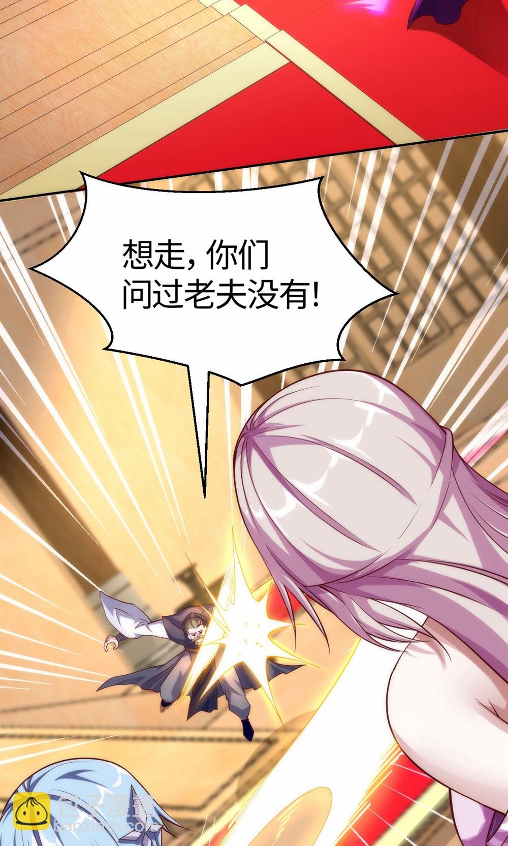 第2季第154话 皇级魅惑失效