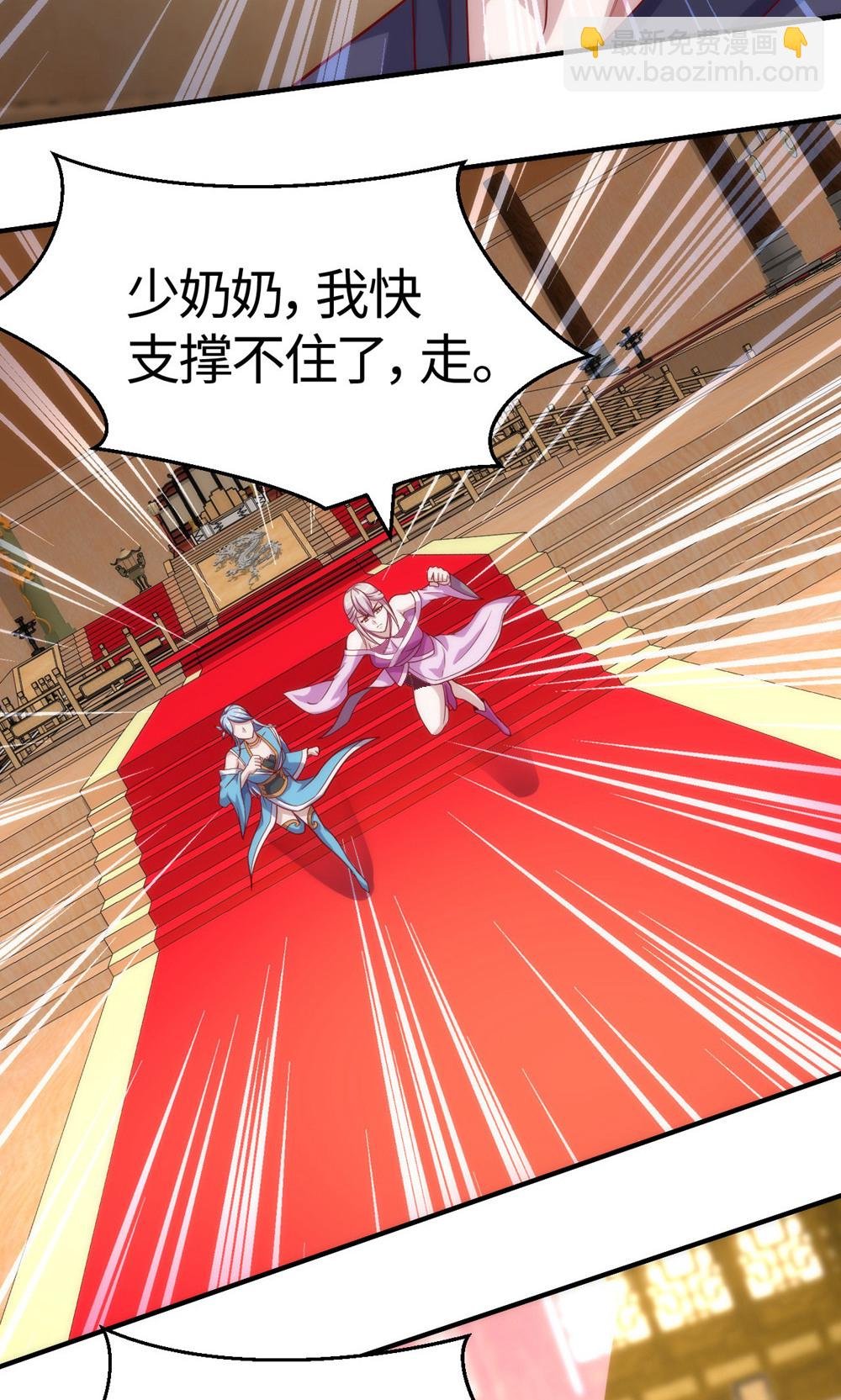 第2季第154话 皇级魅惑失效