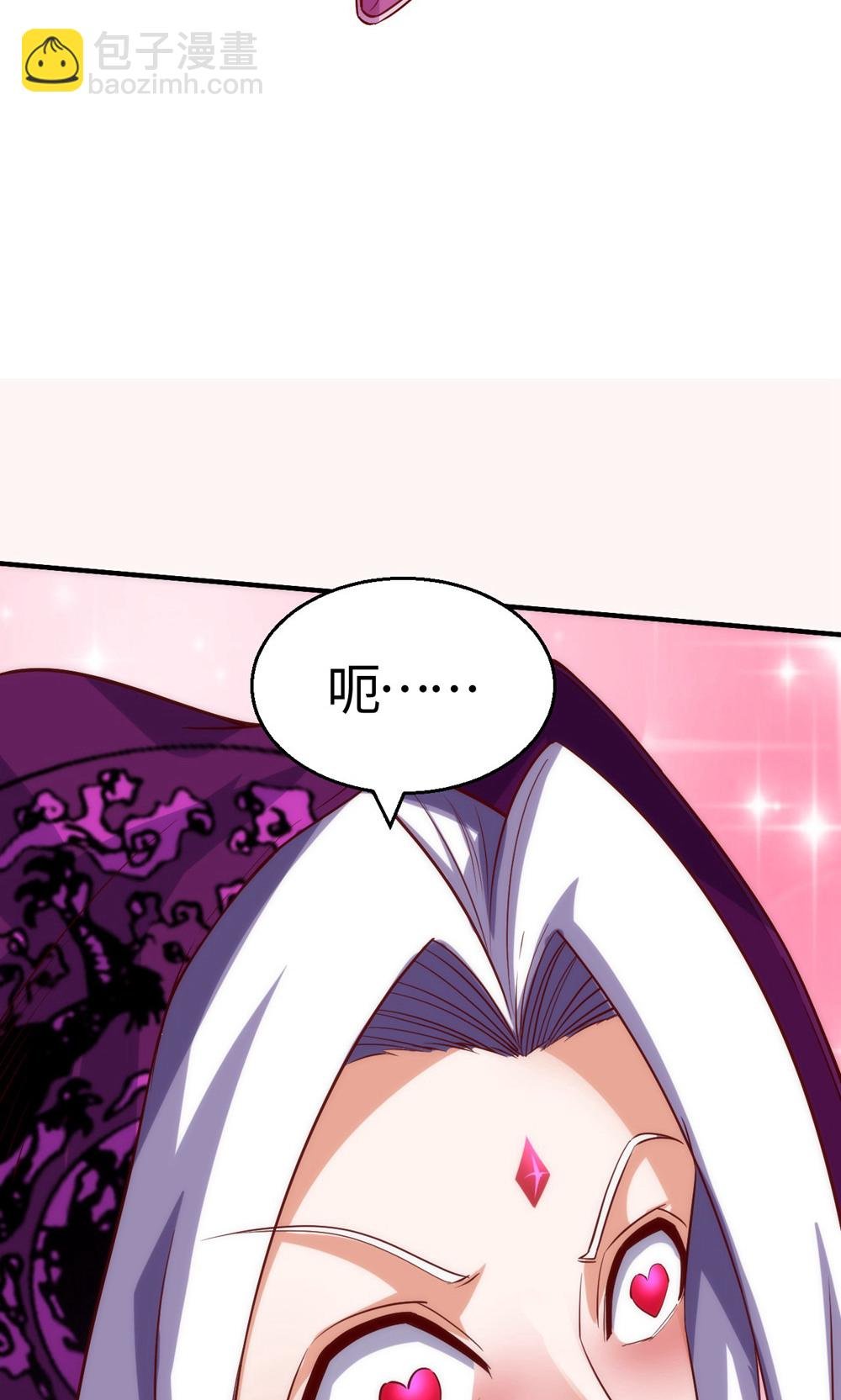 第2季第154话 皇级魅惑失效
