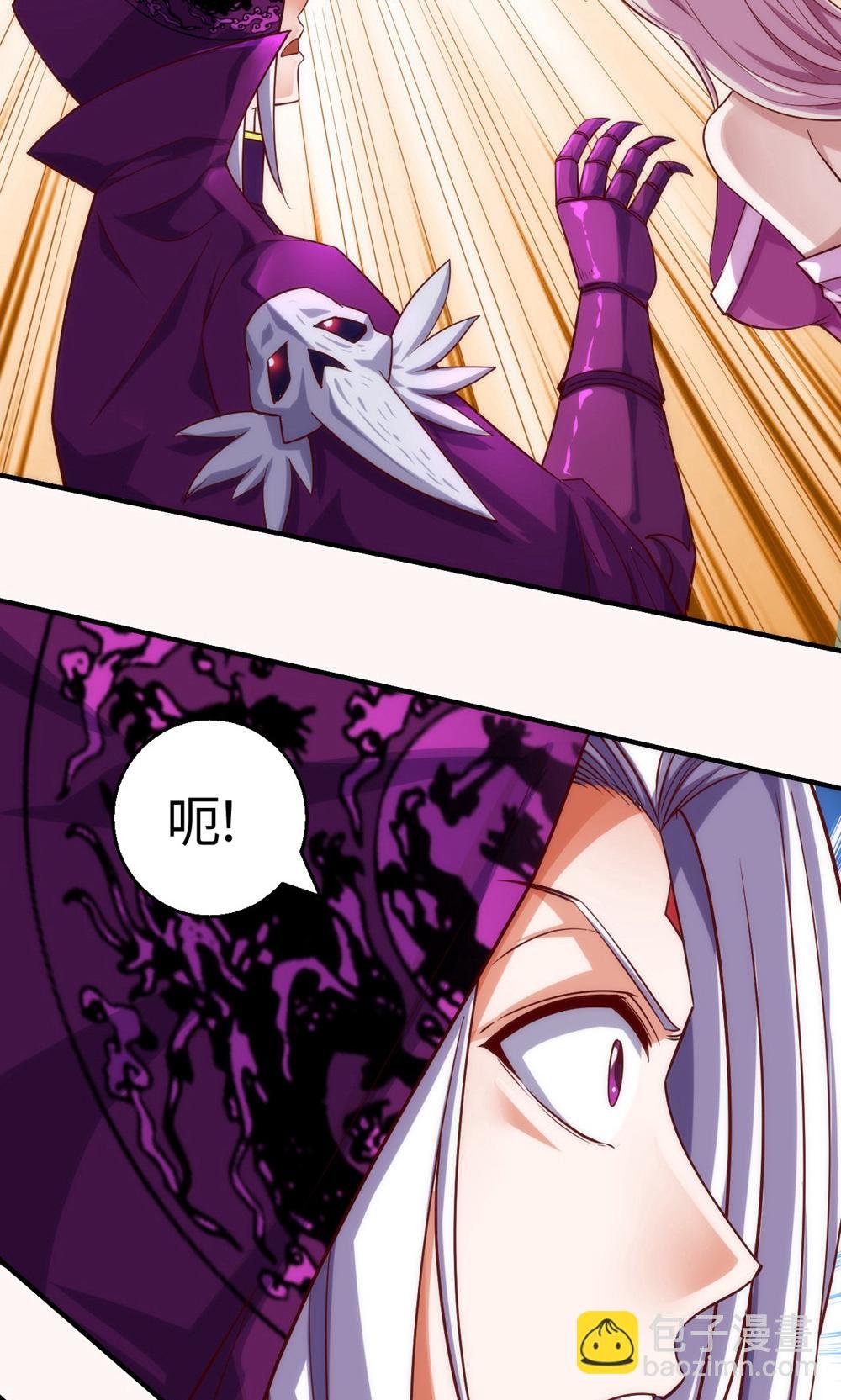 第2季第154话 皇级魅惑失效