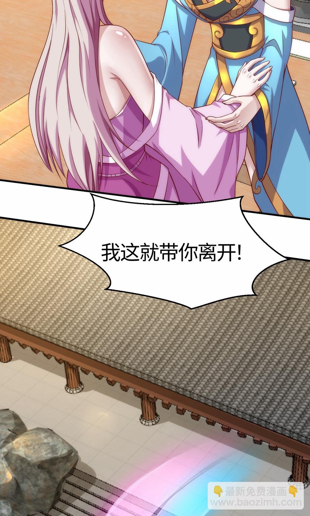 第2季第154话 皇级魅惑失效