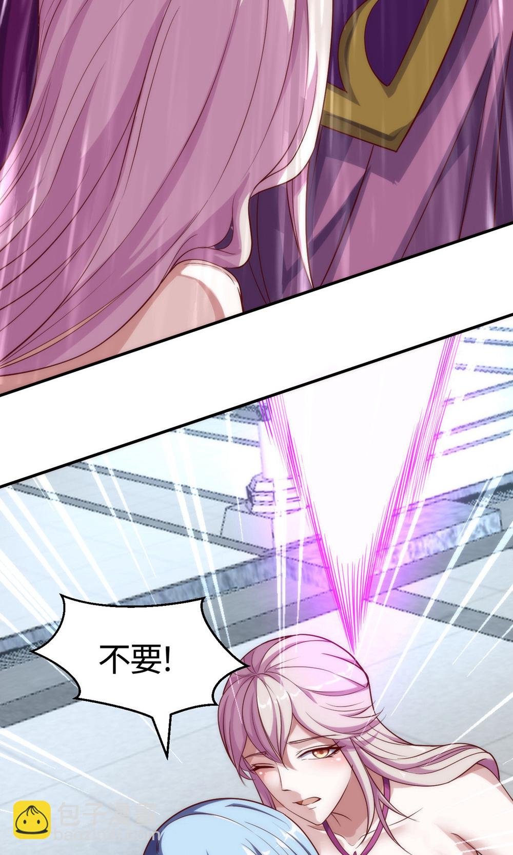 第2季第154话 皇级魅惑失效