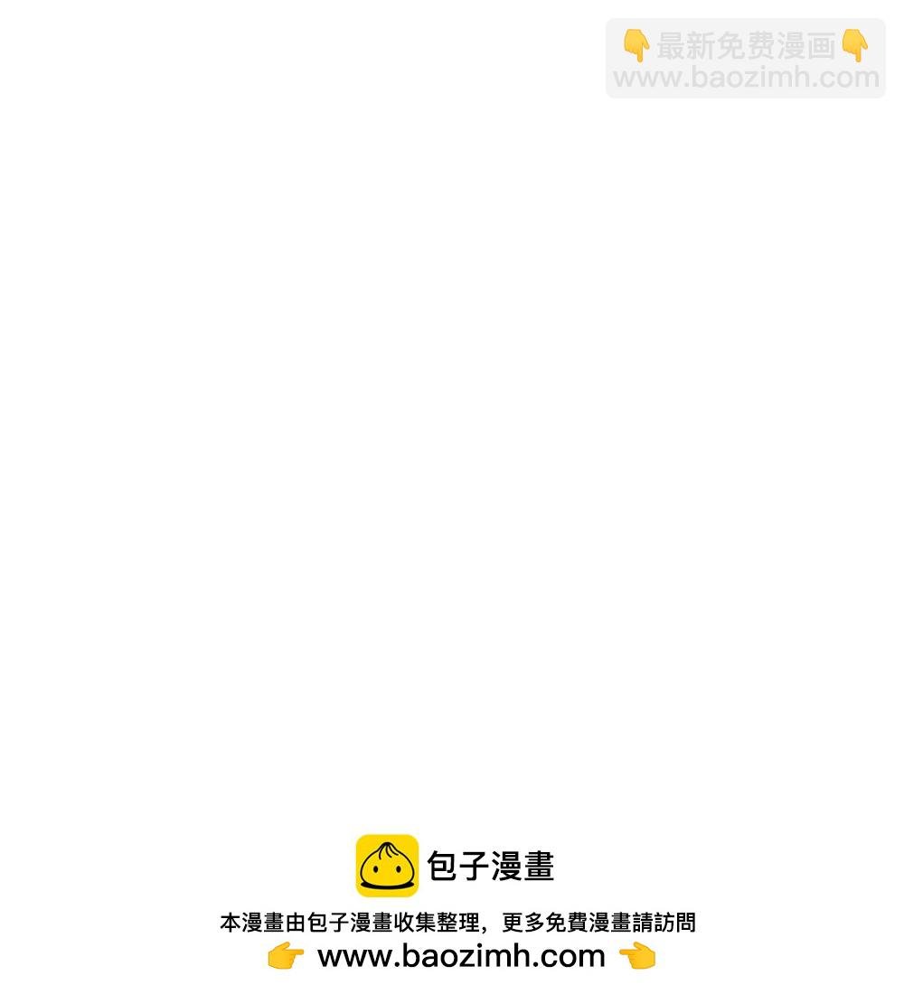第2季第154话 皇级魅惑失效
