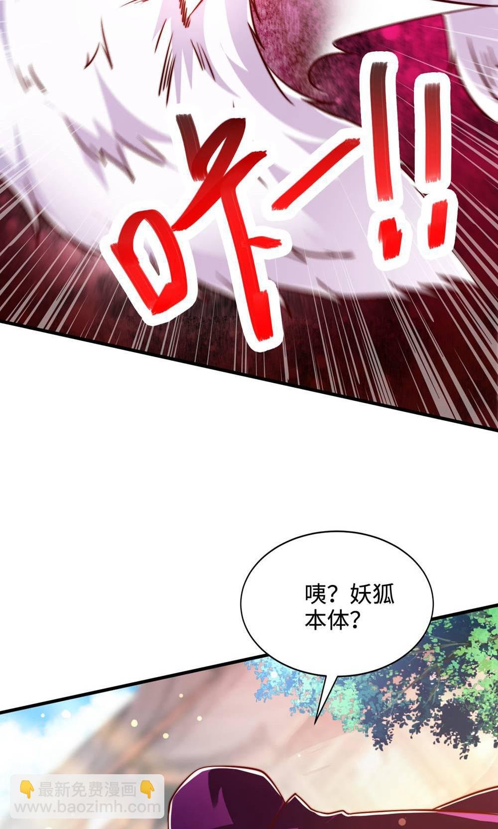 第2季第155话 救嫂嫂，斗强敌