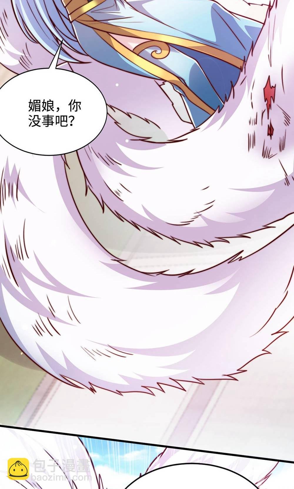 第2季第155话 救嫂嫂，斗强敌