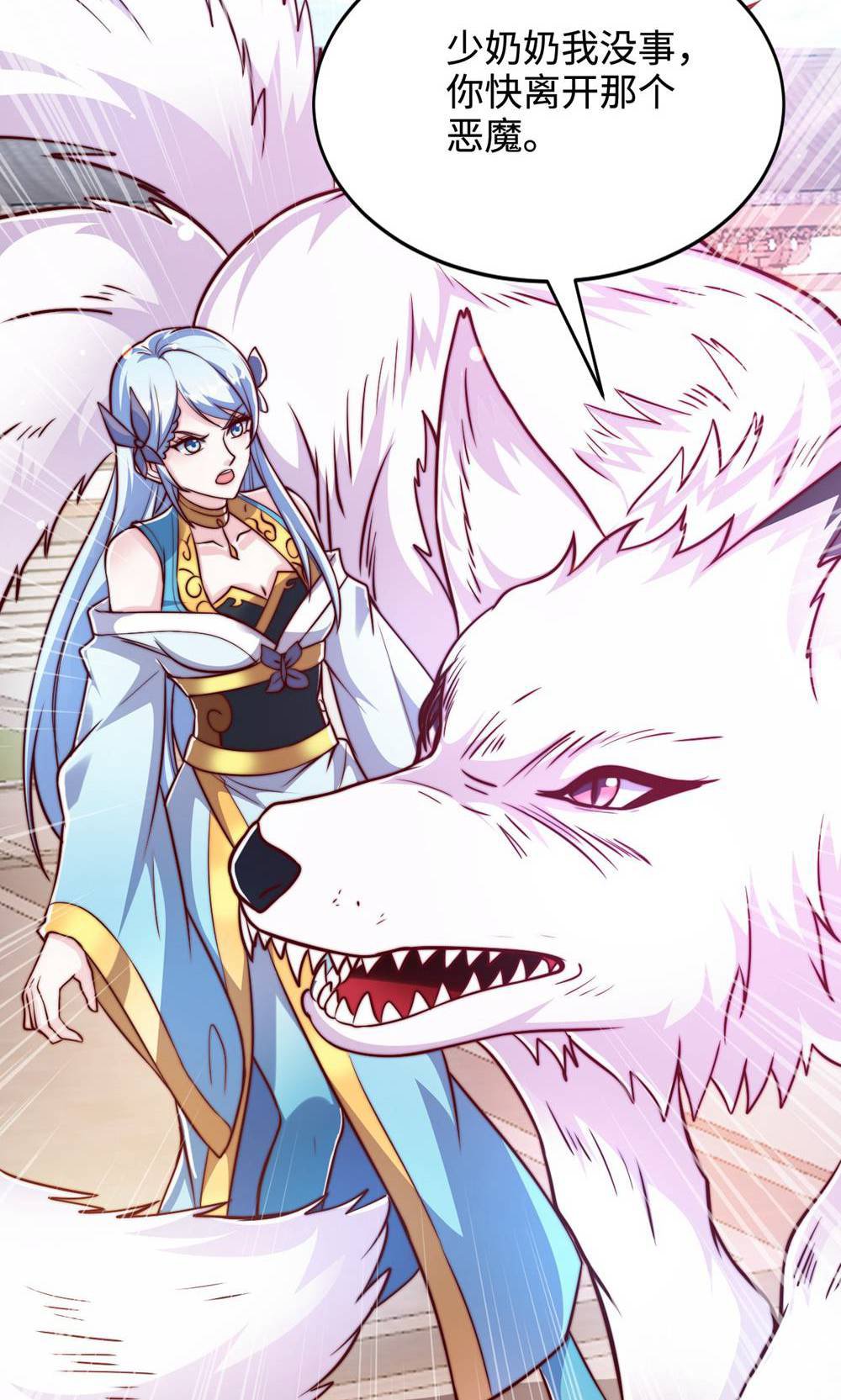 第2季第155话 救嫂嫂，斗强敌