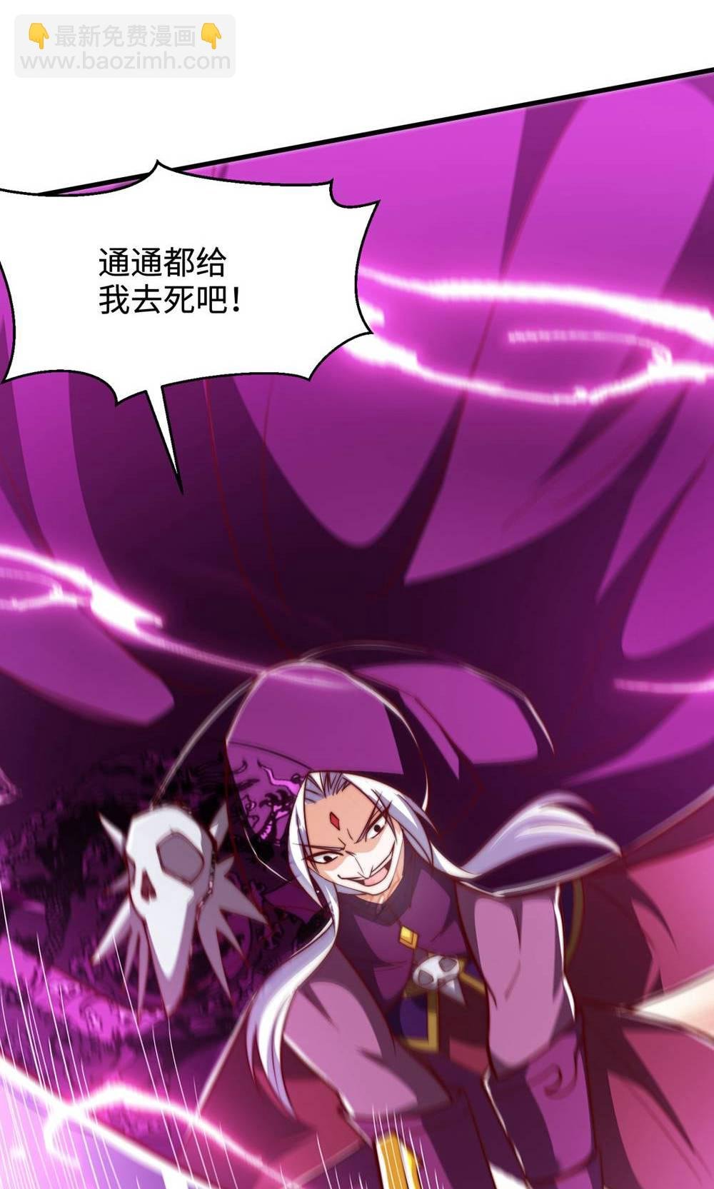 第2季第155话 救嫂嫂，斗强敌