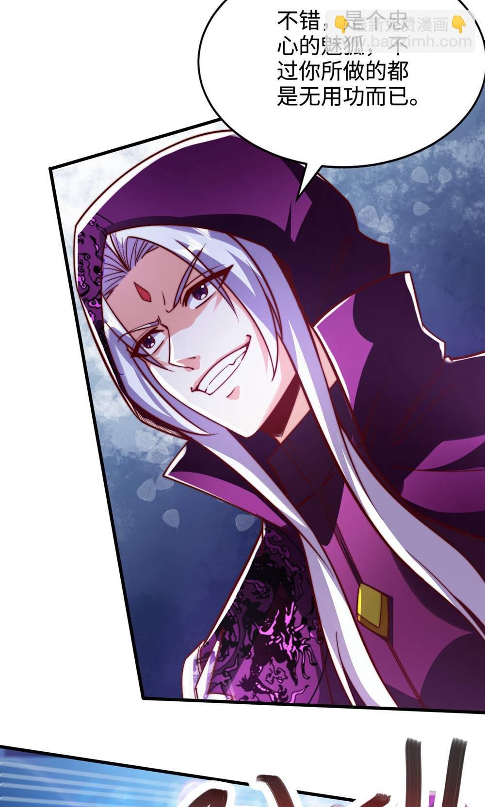 第2季第155话 救嫂嫂，斗强敌