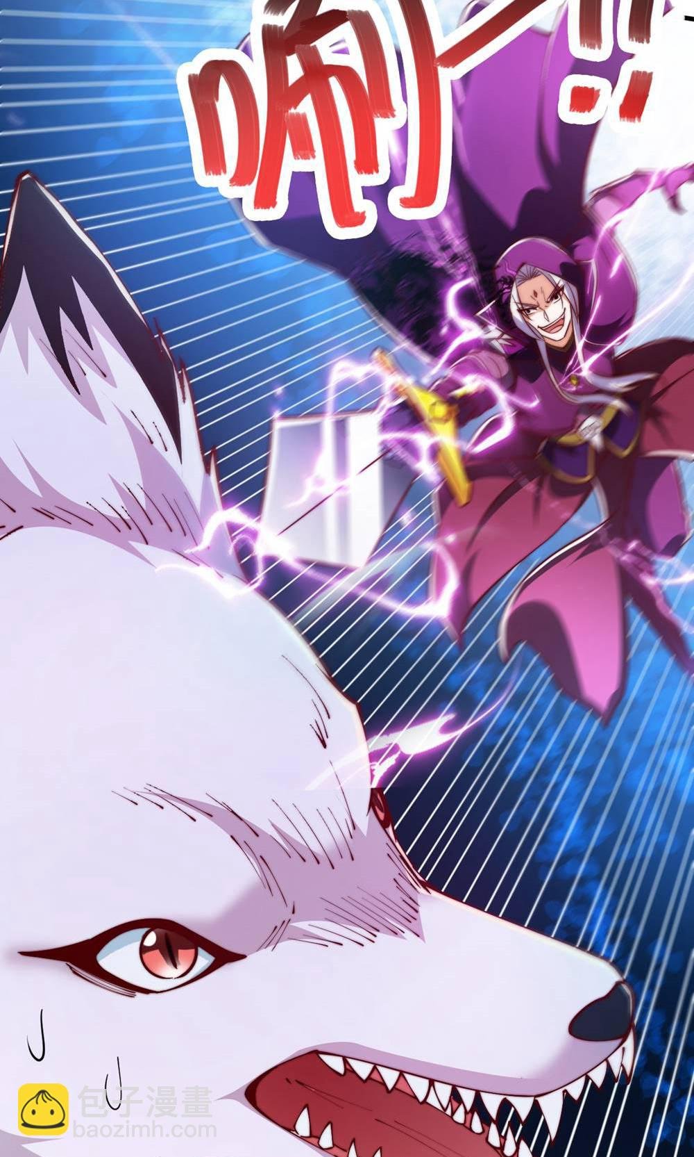第2季第155话 救嫂嫂，斗强敌