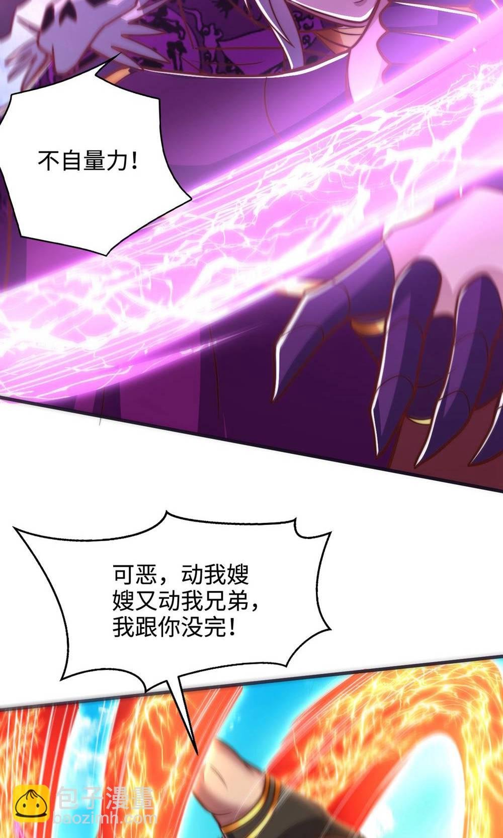 第2季第155话 救嫂嫂，斗强敌