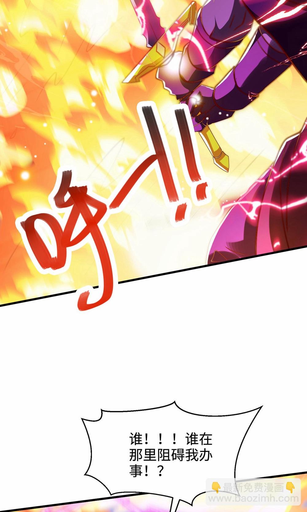 第2季第156话 是谁要屠我全家?