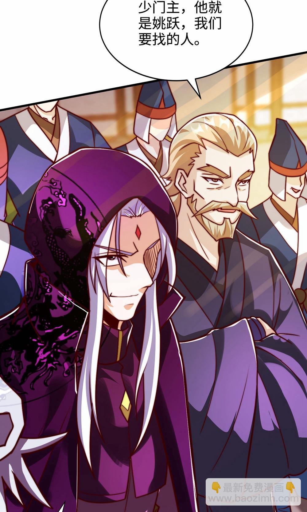 第2季第156话 是谁要屠我全家?