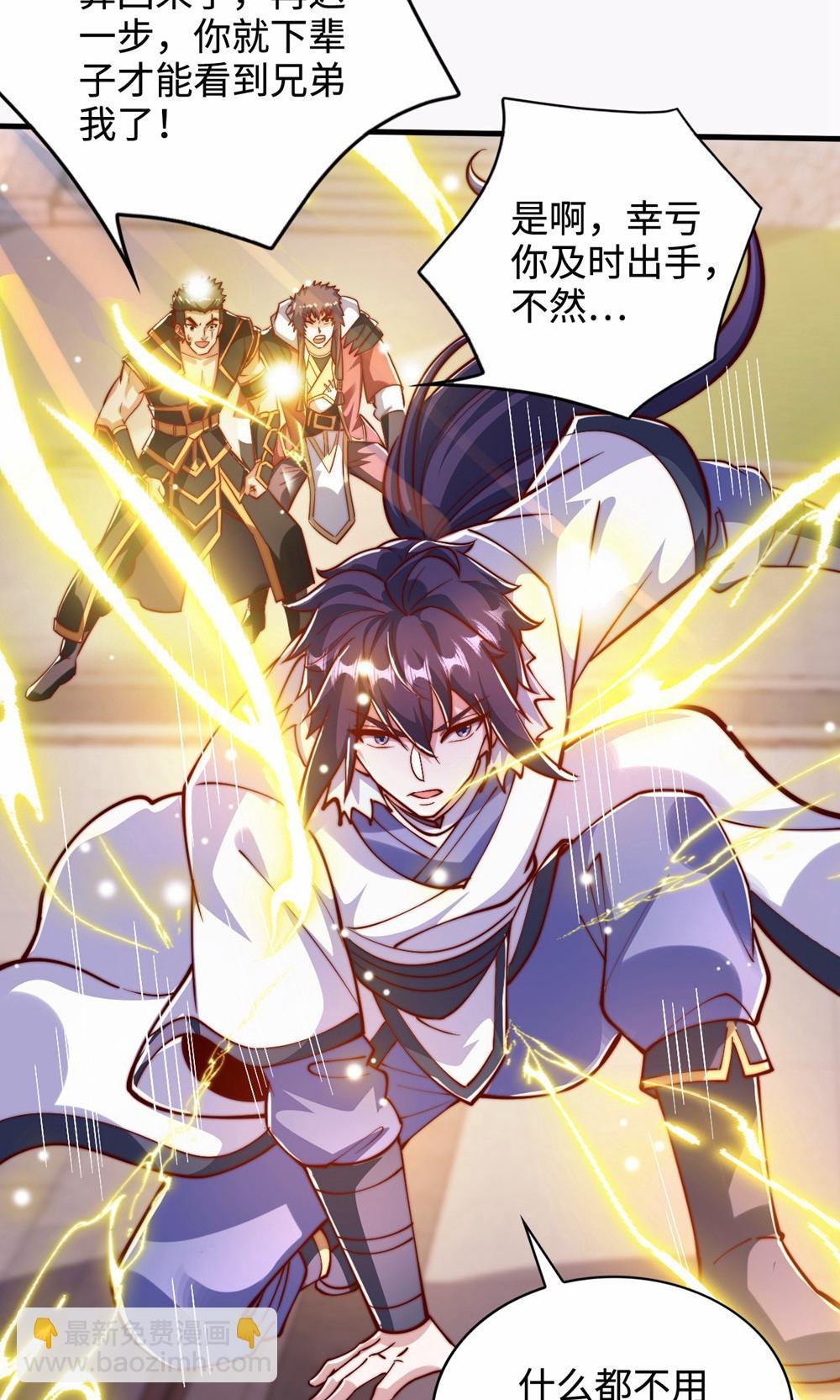 第2季第156话 是谁要屠我全家?