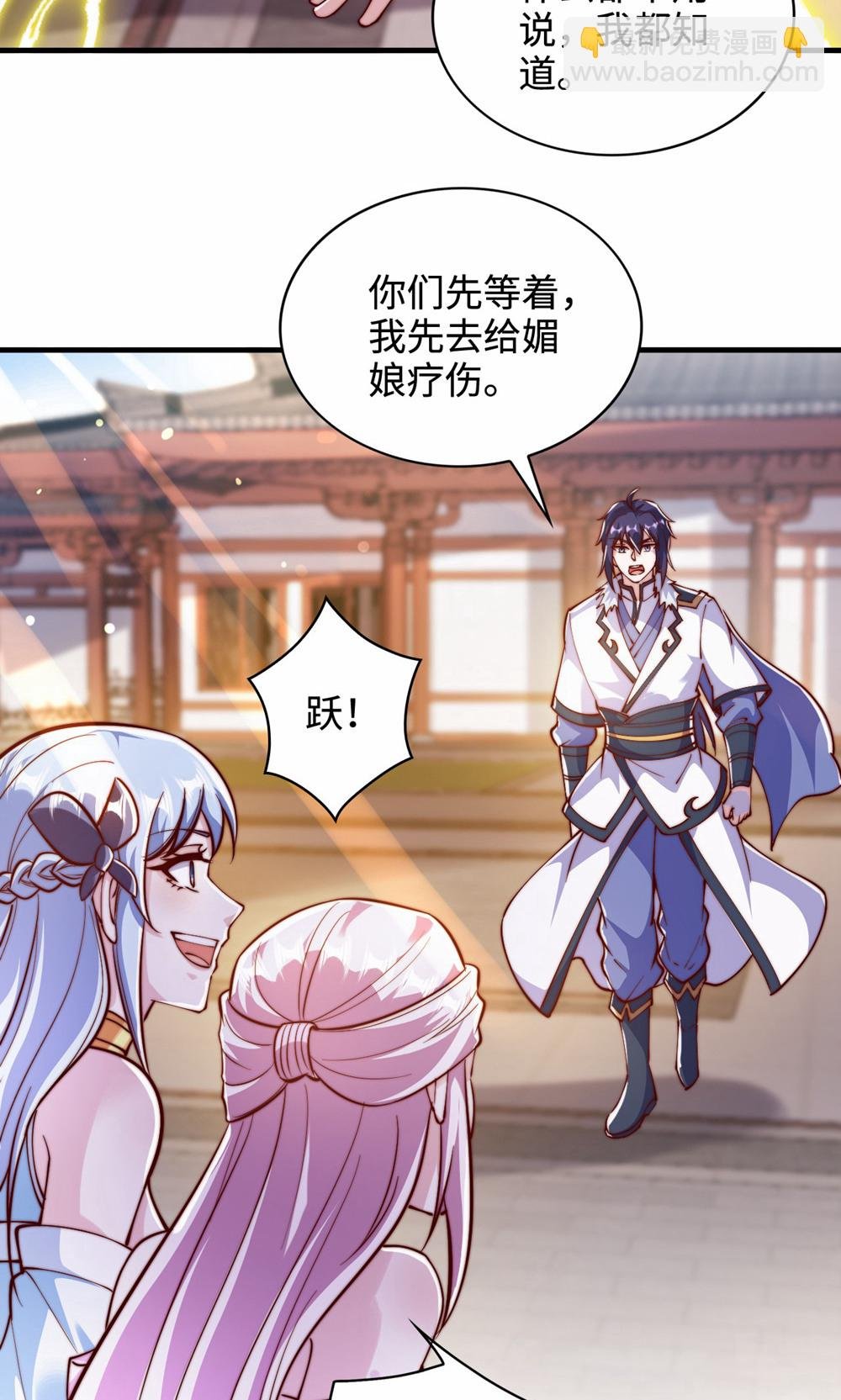 第2季第156话 是谁要屠我全家?