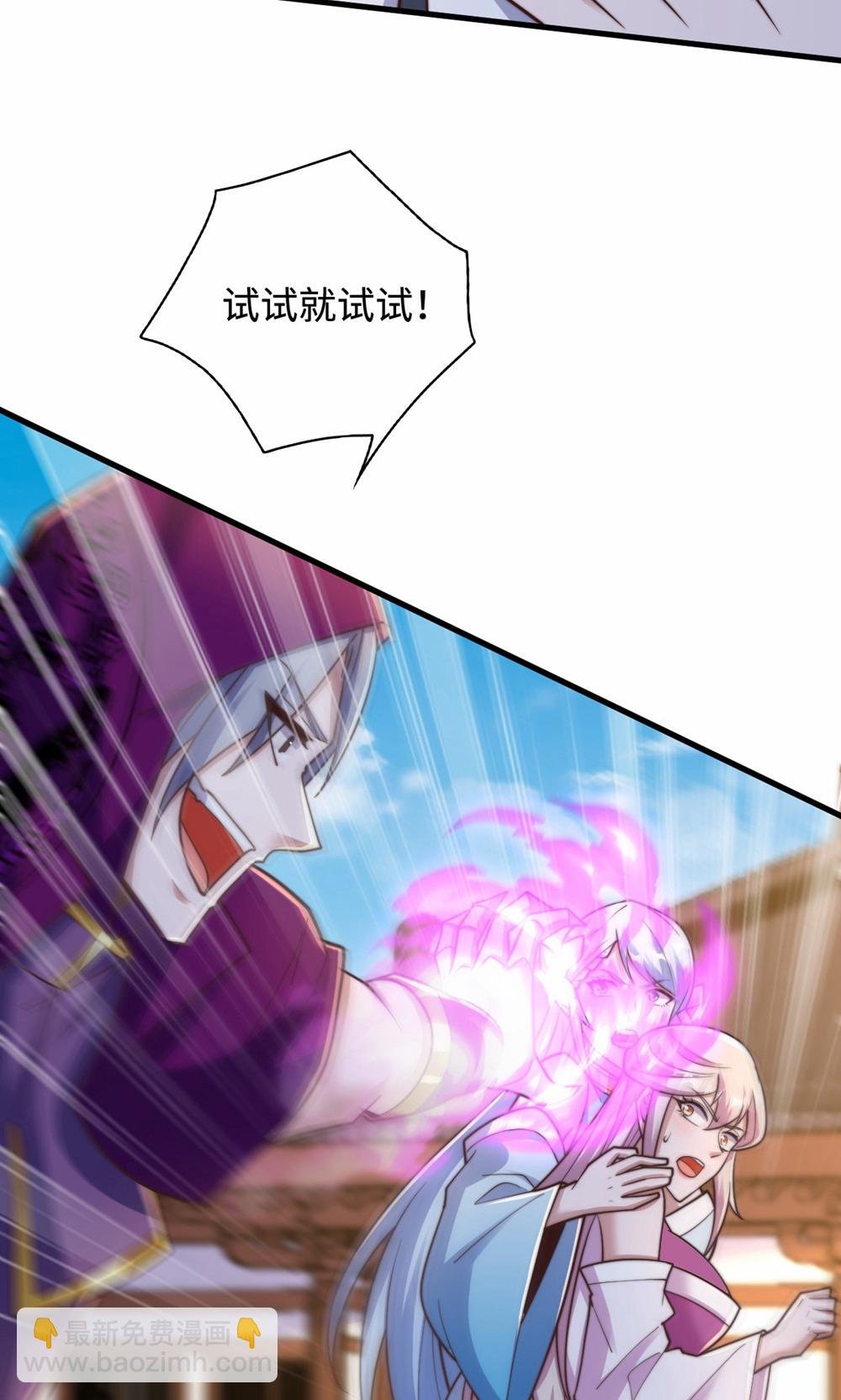 第2季第156话 是谁要屠我全家?