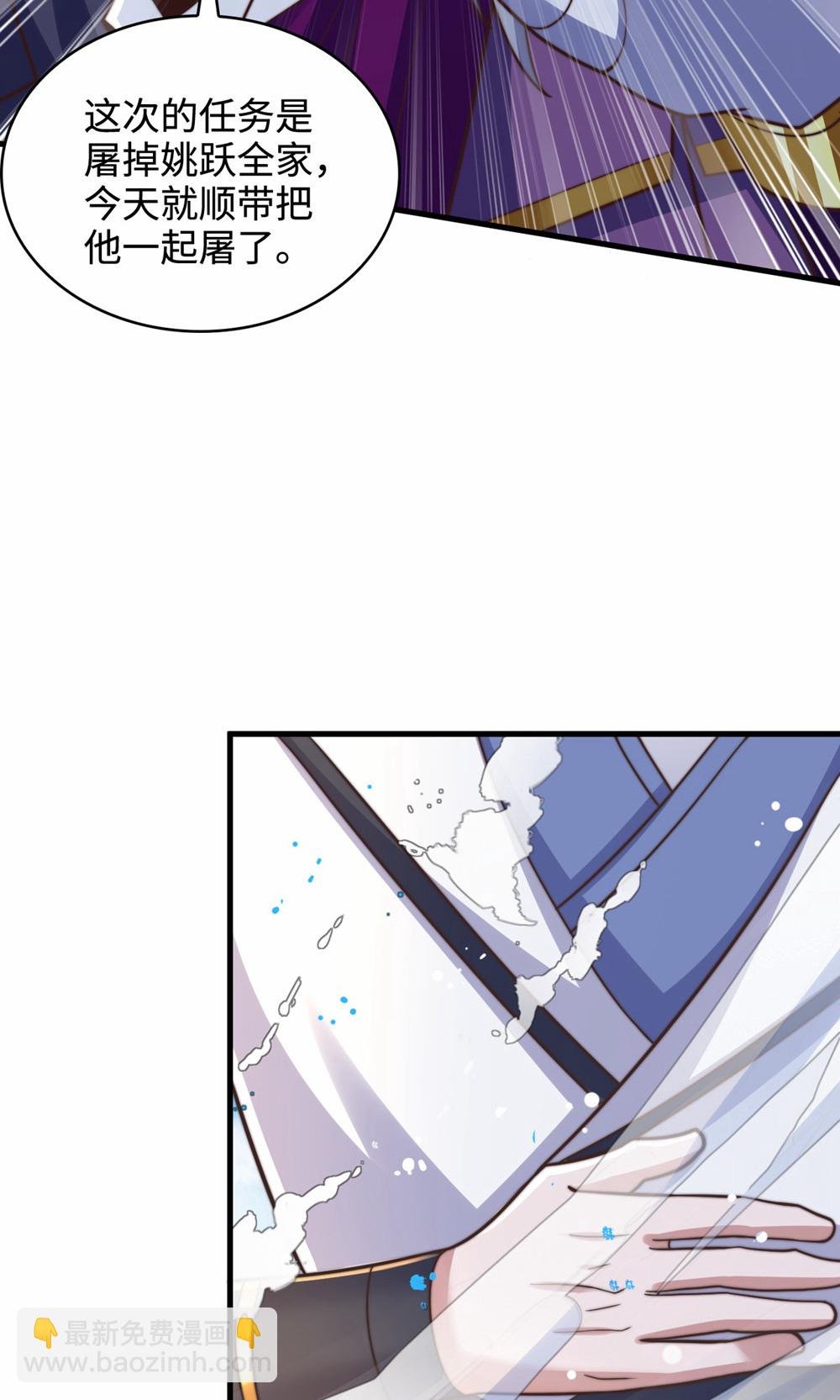 第2季第156话 是谁要屠我全家?