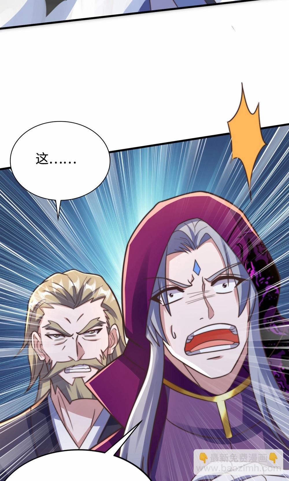 第2季第156话 是谁要屠我全家?