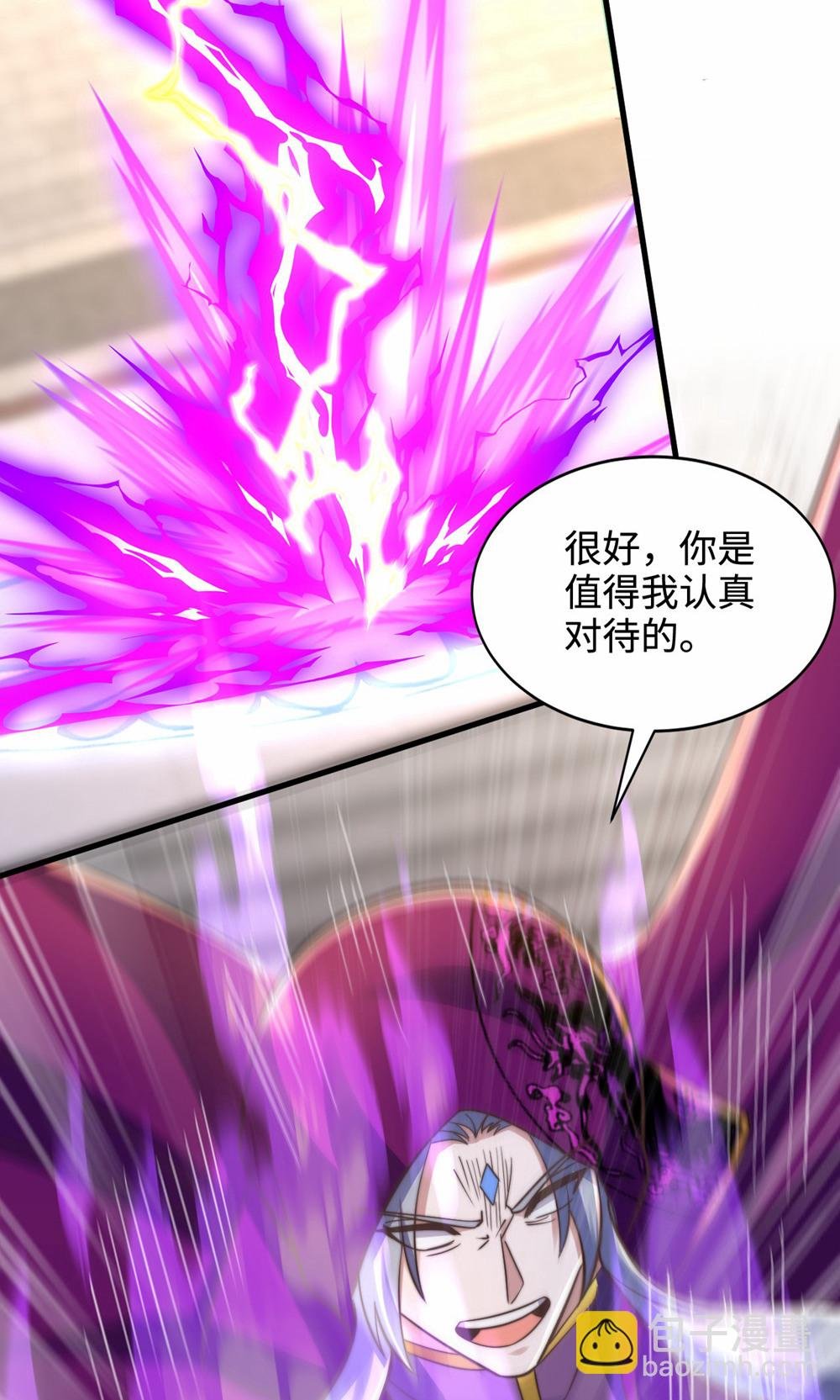 第2季第156话 是谁要屠我全家?