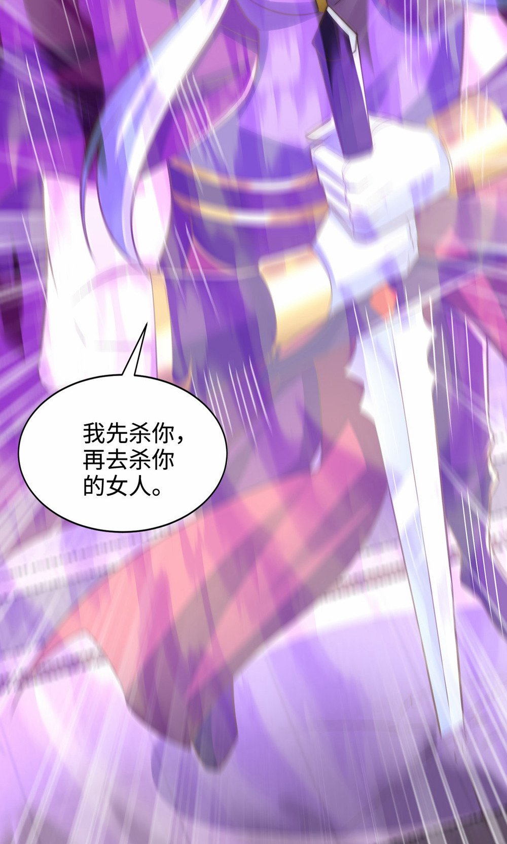 第2季第156话 是谁要屠我全家?