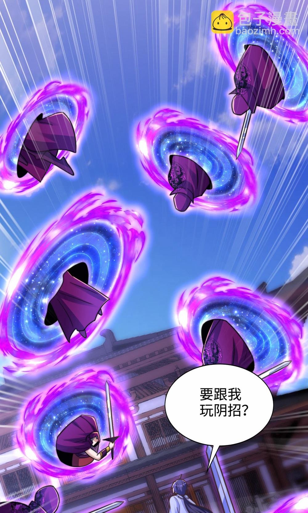 第2季第156话 是谁要屠我全家?