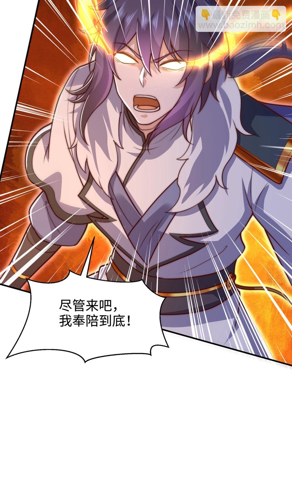 第2季第156话 是谁要屠我全家?