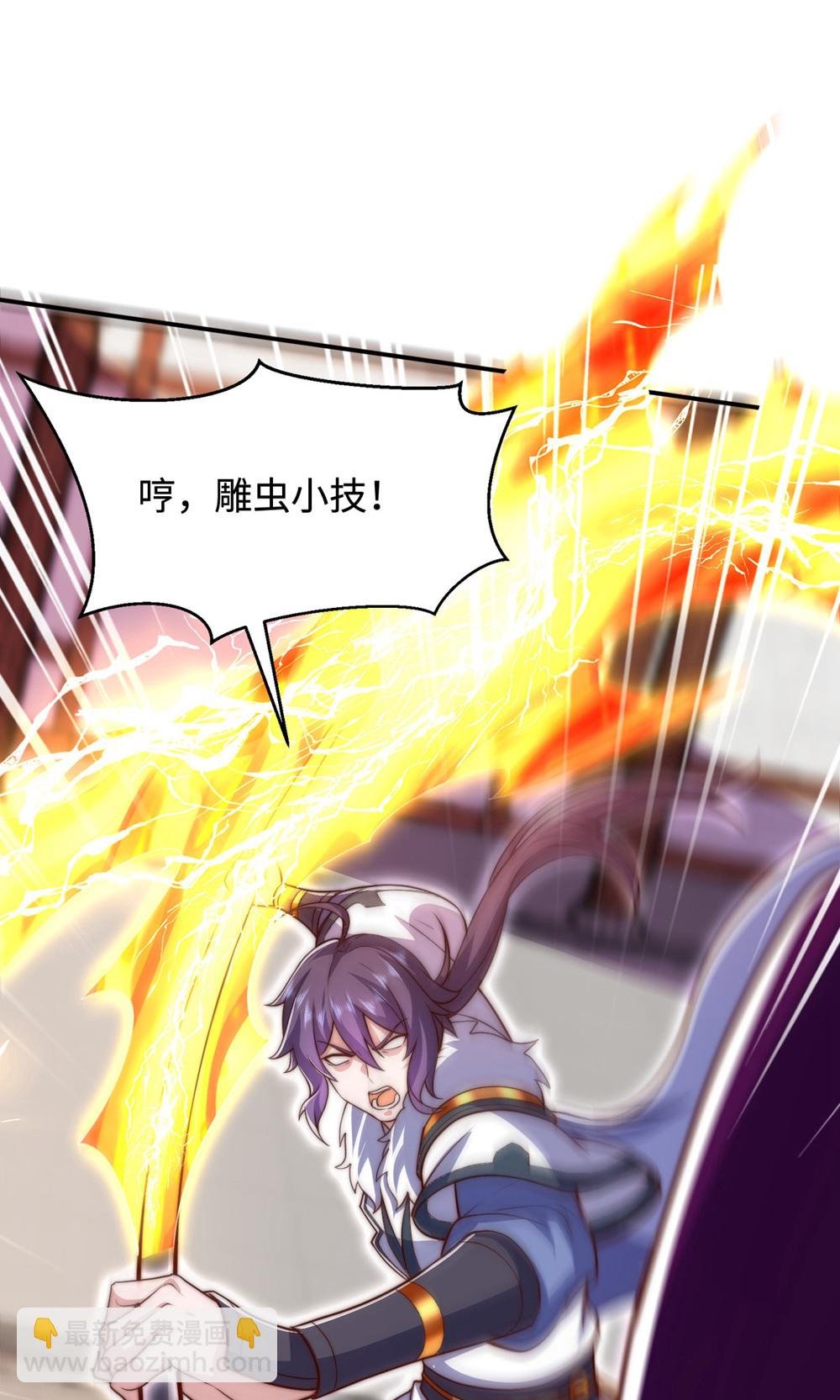 第2季第156话 是谁要屠我全家?