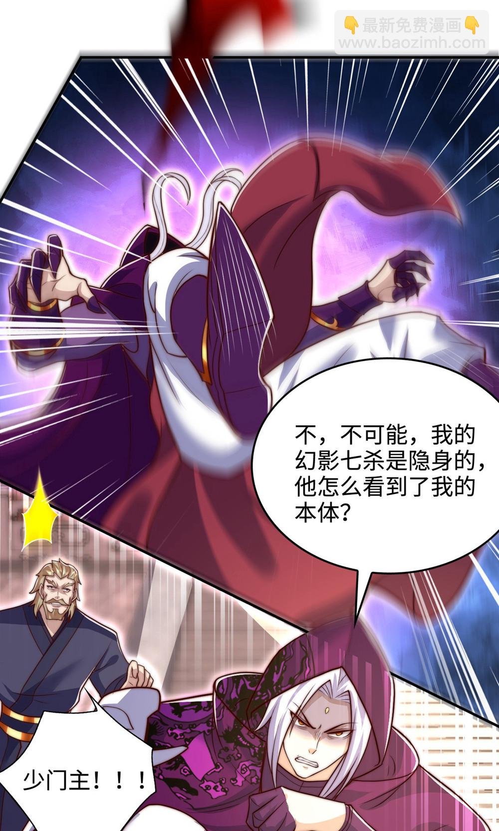 第2季第156话 是谁要屠我全家?