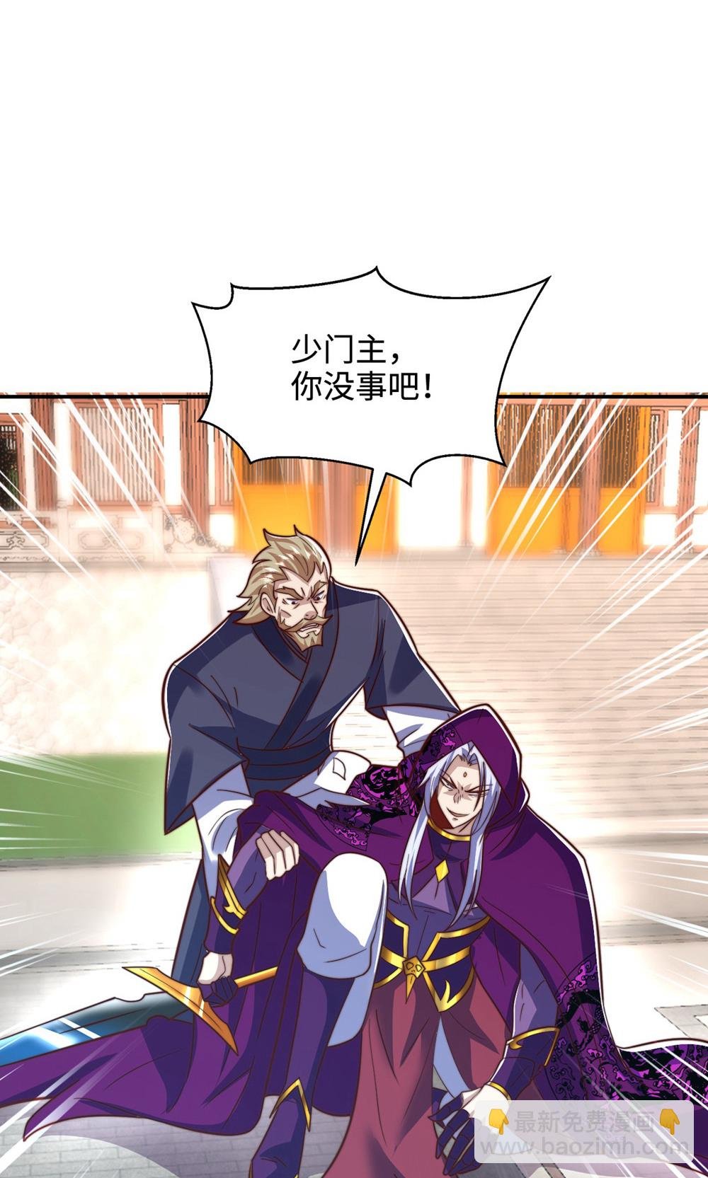 第2季第156话 是谁要屠我全家?