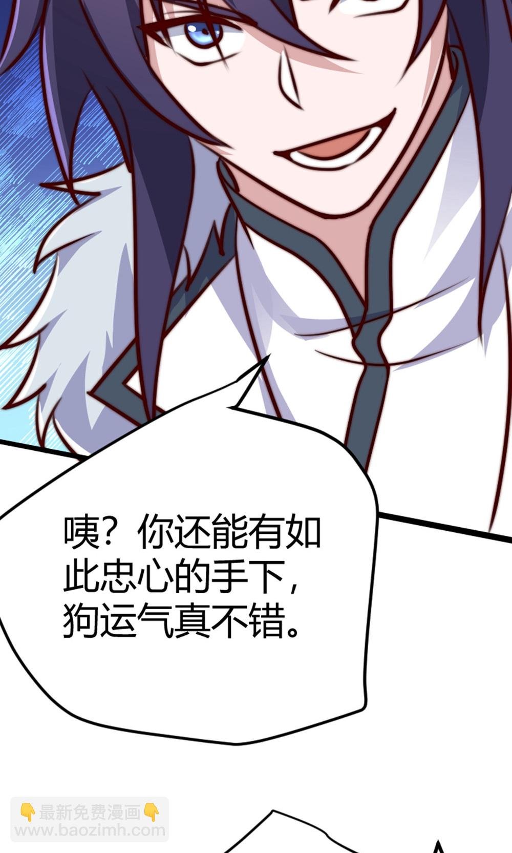 第2季第157话 有意思的底牌!