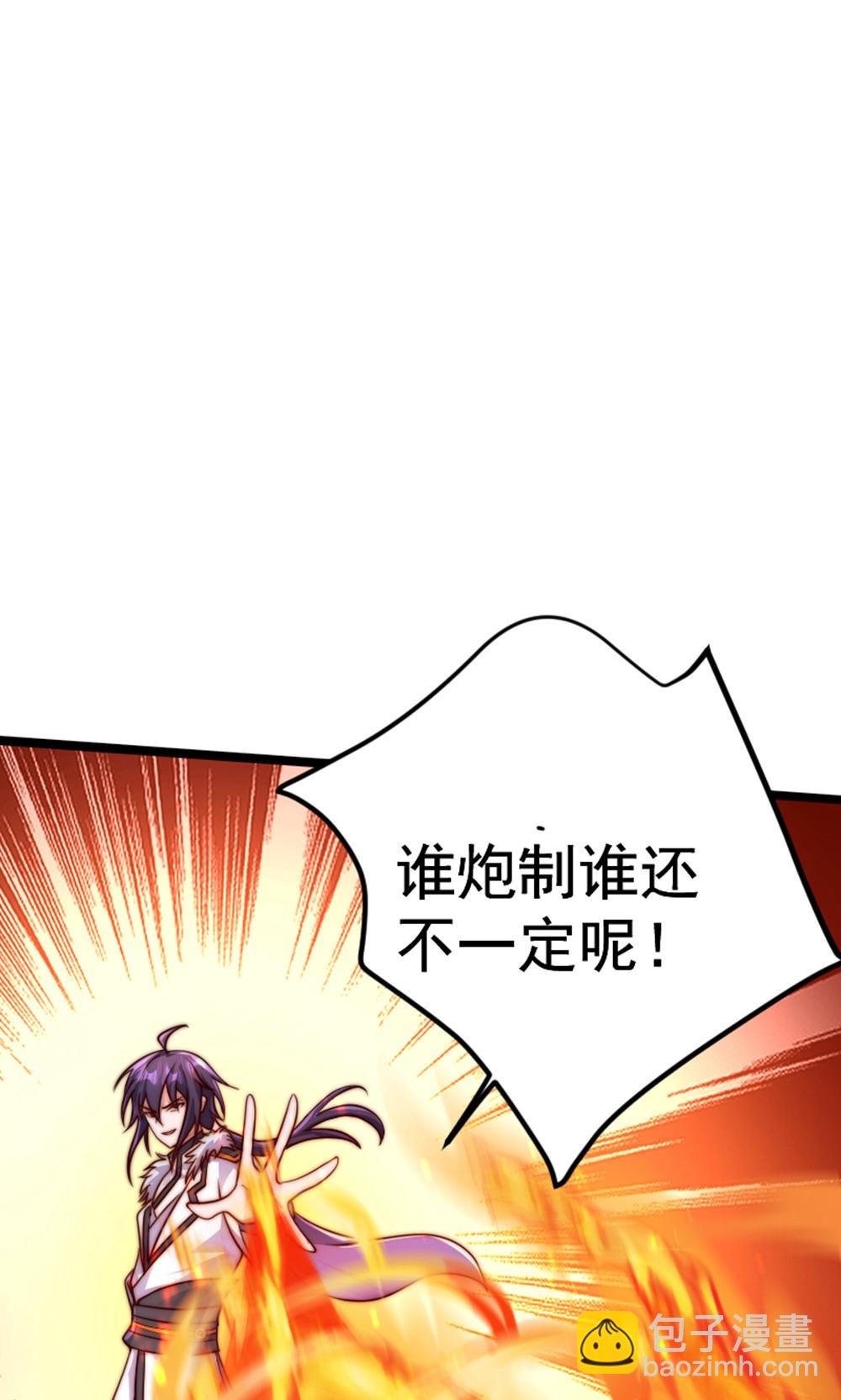 第2季第157话 有意思的底牌!