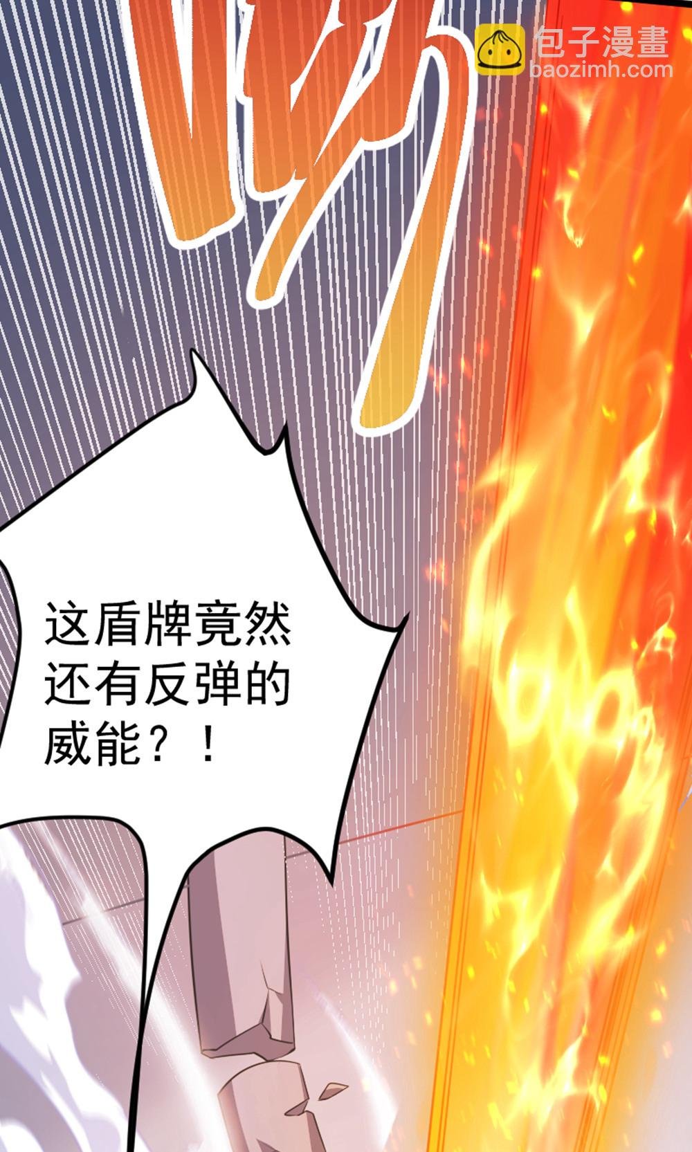 第2季第157话 有意思的底牌!