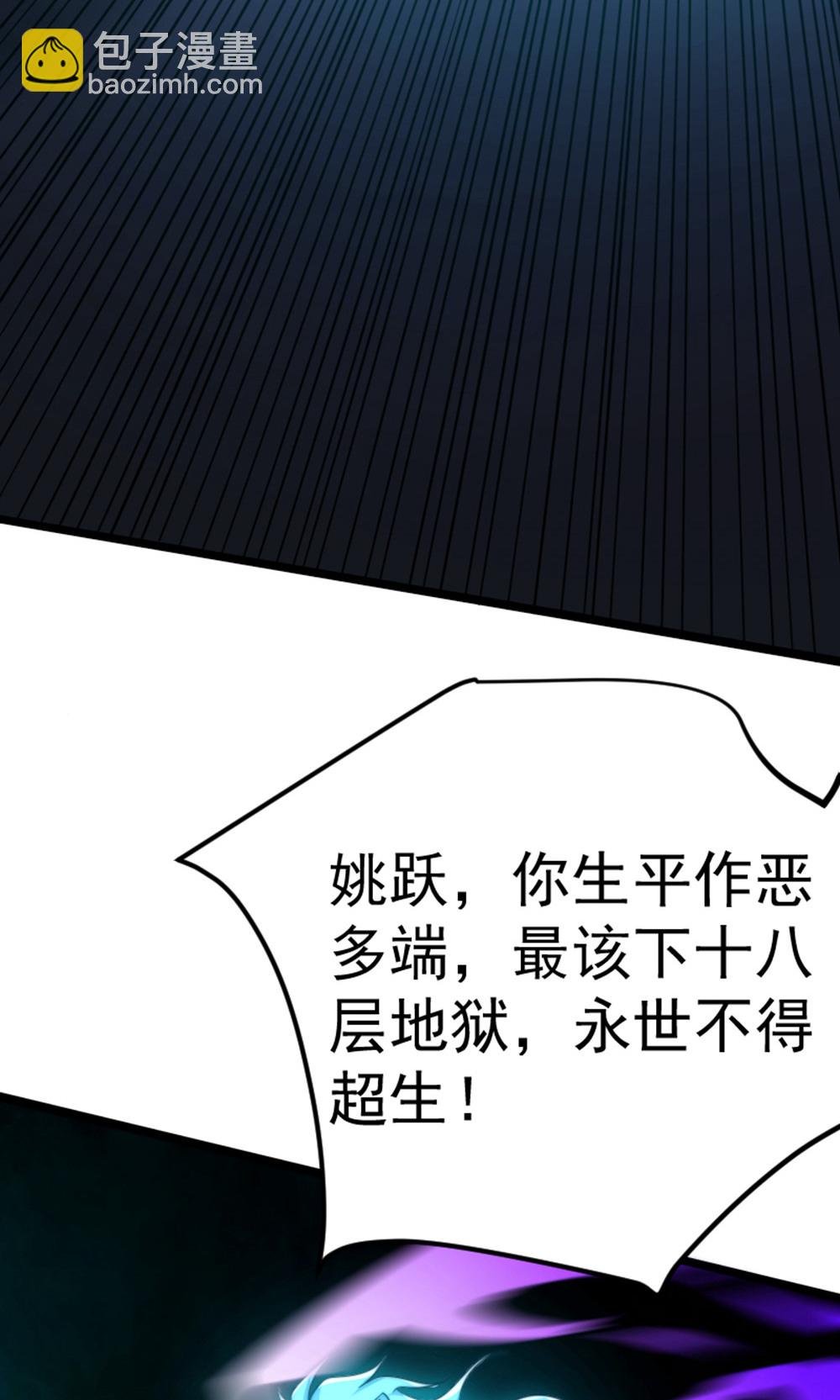 第2季第157话 有意思的底牌!