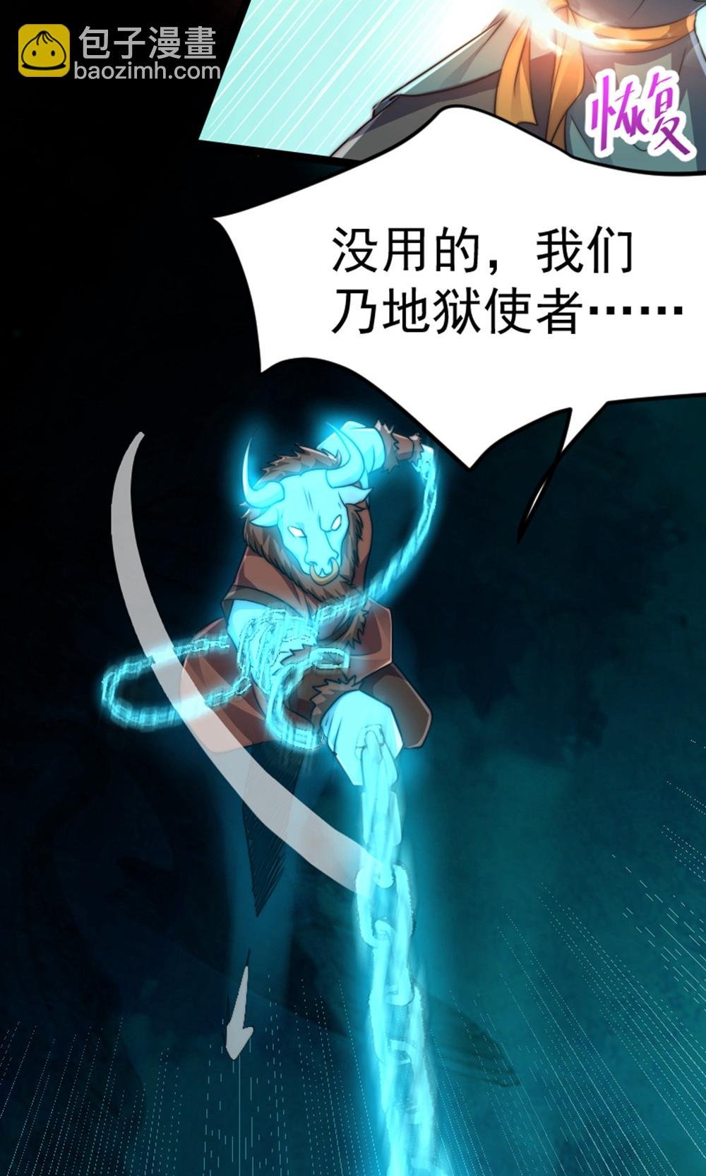 第2季第157话 有意思的底牌!