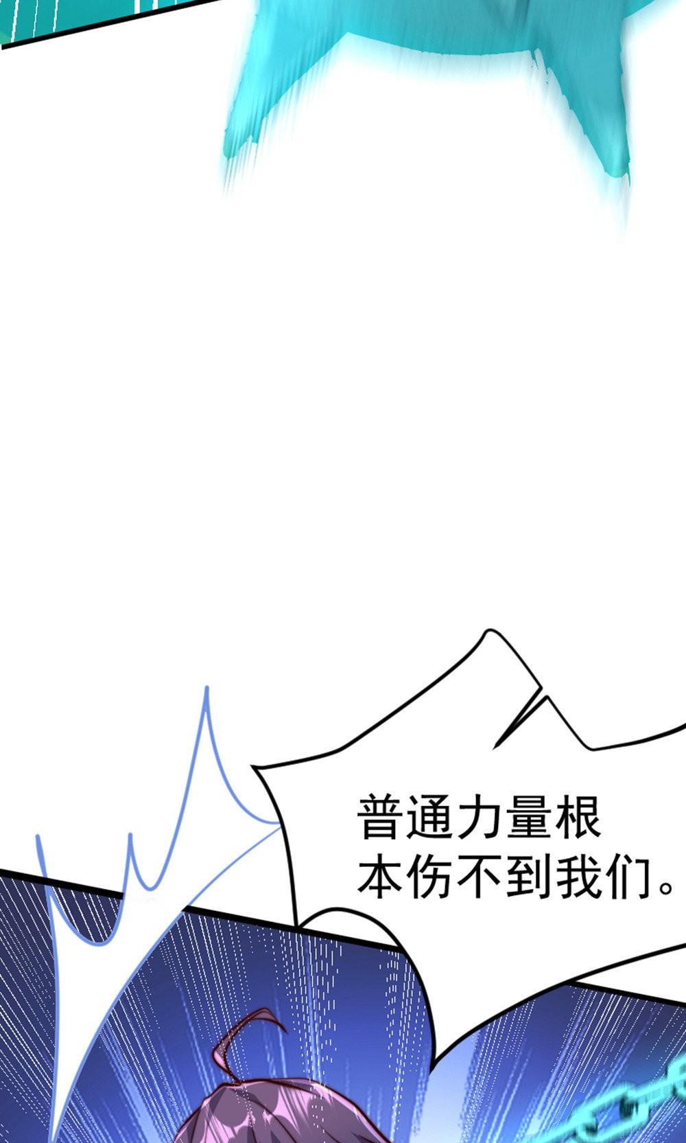 第2季第157话 有意思的底牌!