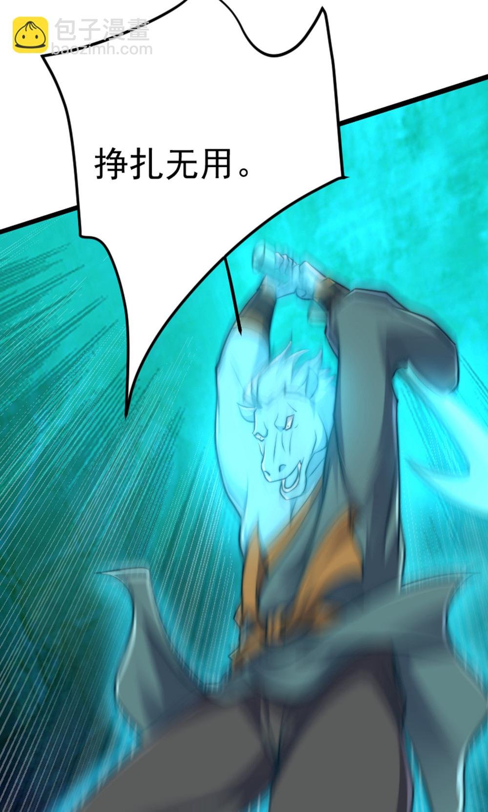 第2季第157话 有意思的底牌!