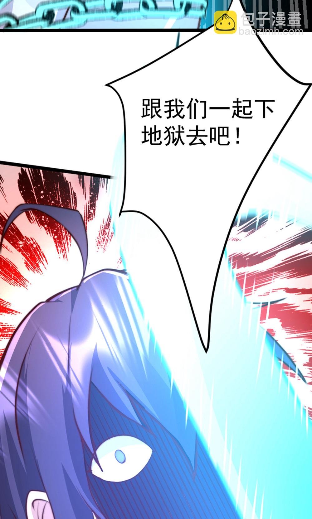 第2季第157话 有意思的底牌!