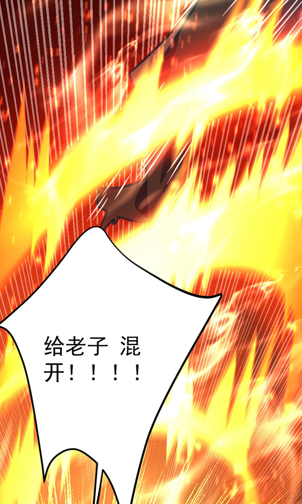 第2季第157话 有意思的底牌!