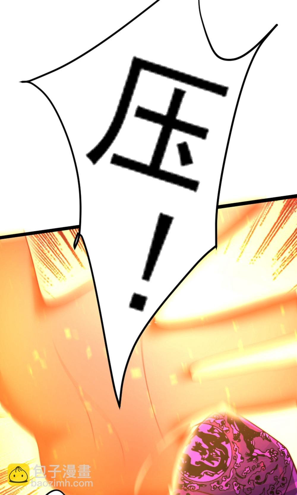 第2季第157话 有意思的底牌!