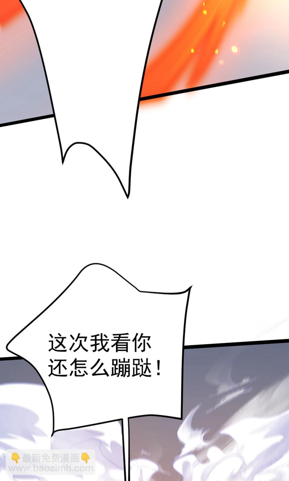第2季第157话 有意思的底牌!