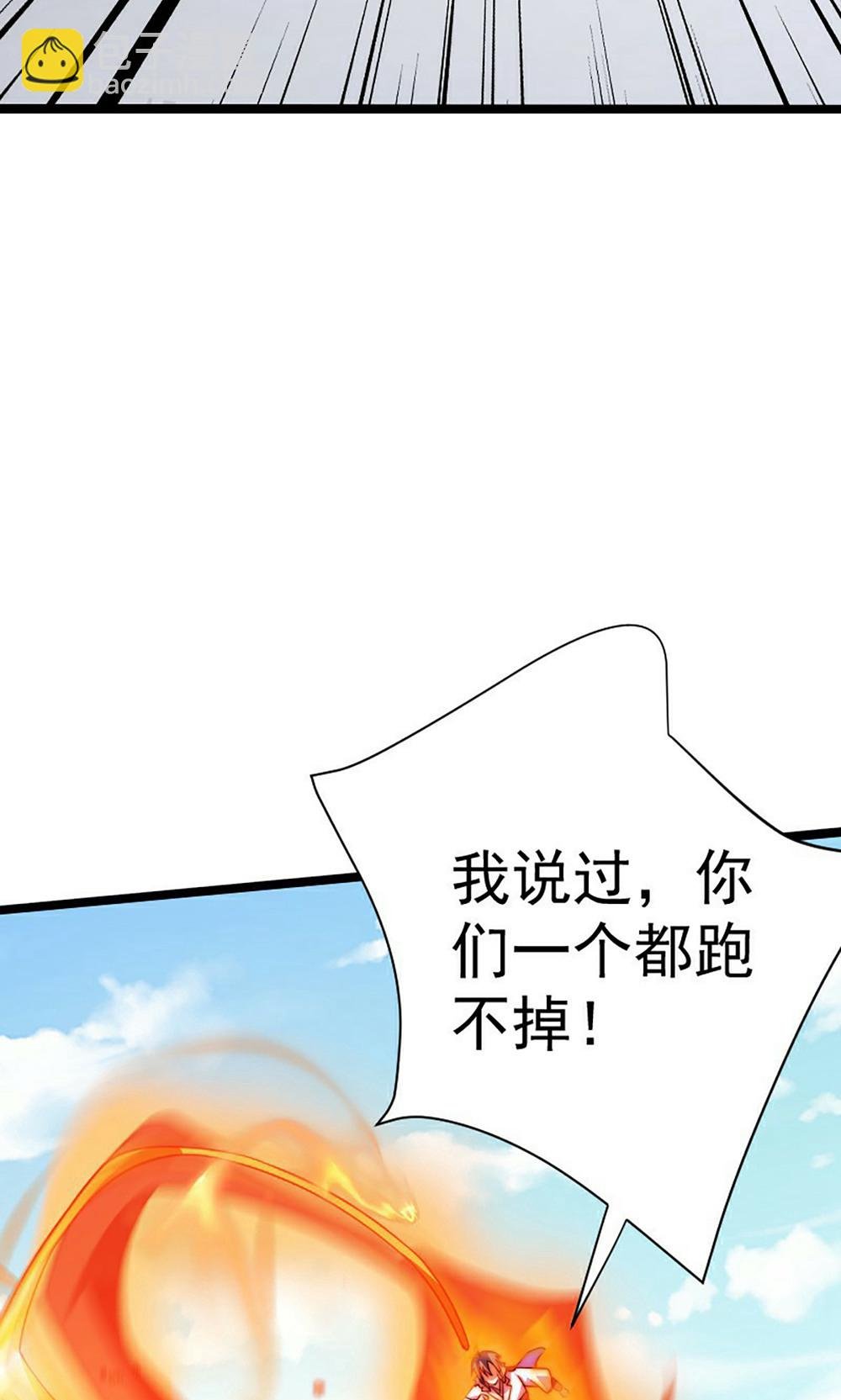 第2季第158话 退敌!组建势力!