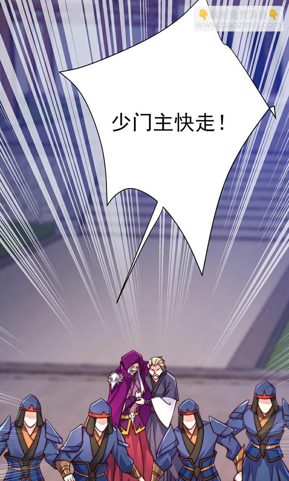 第2季第158话 退敌!组建势力!