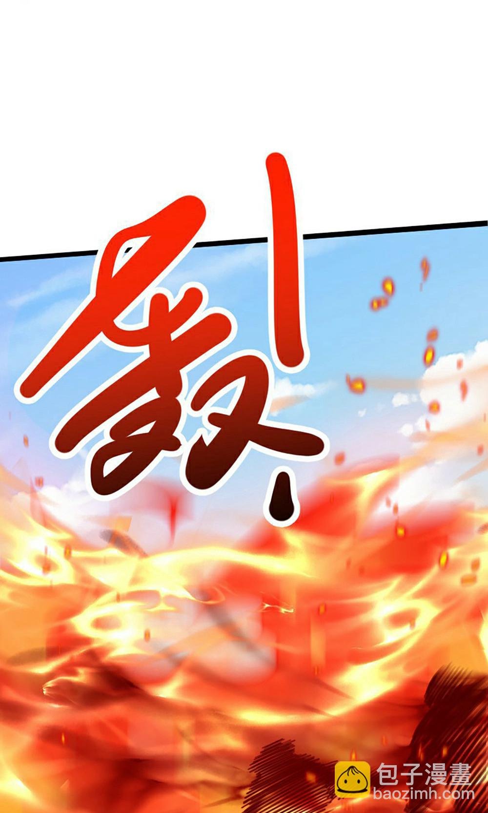 第2季第158话 退敌!组建势力!