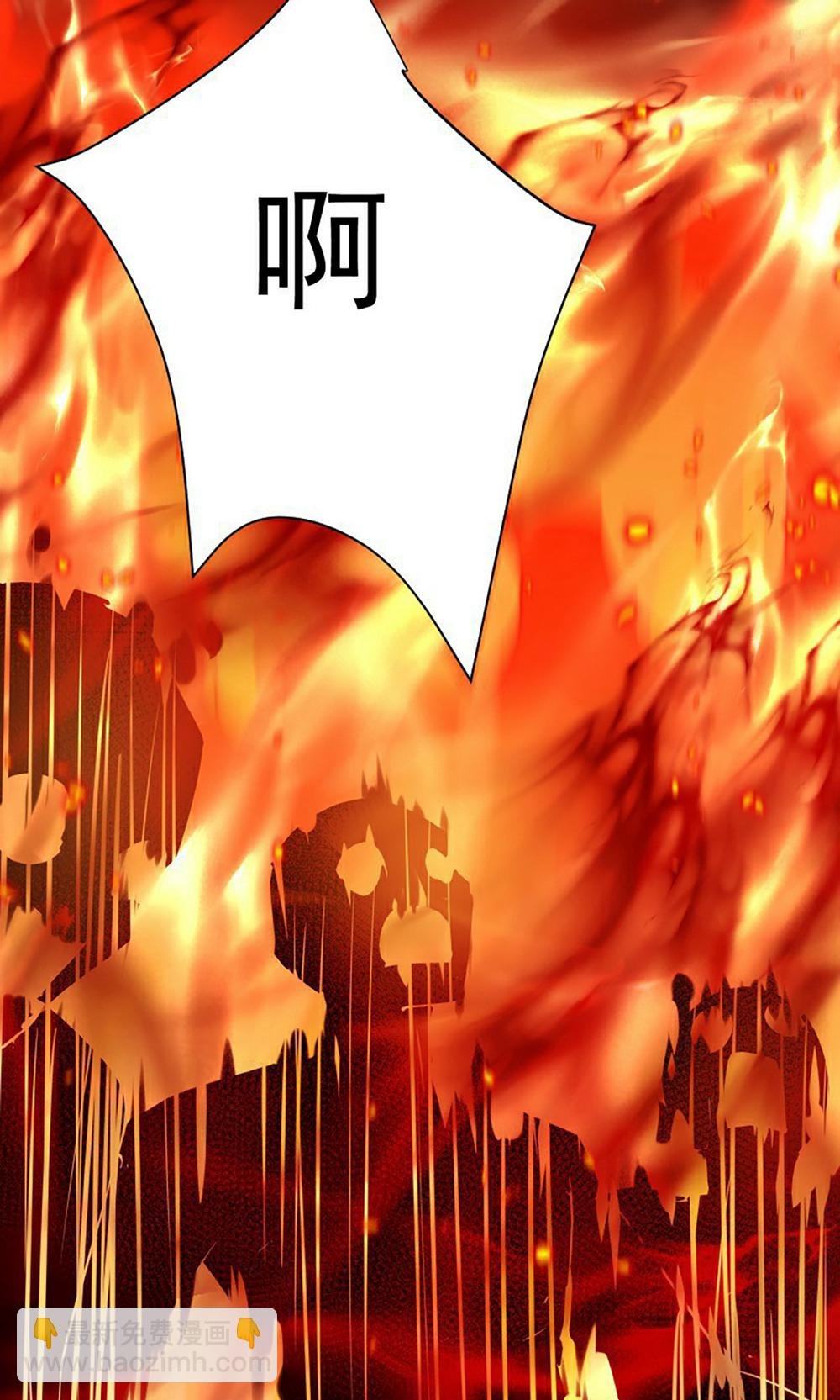 第2季第158话 退敌!组建势力!