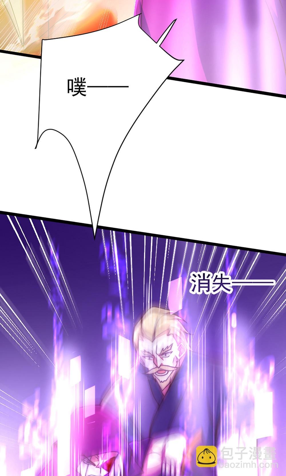 第2季第158话 退敌!组建势力!