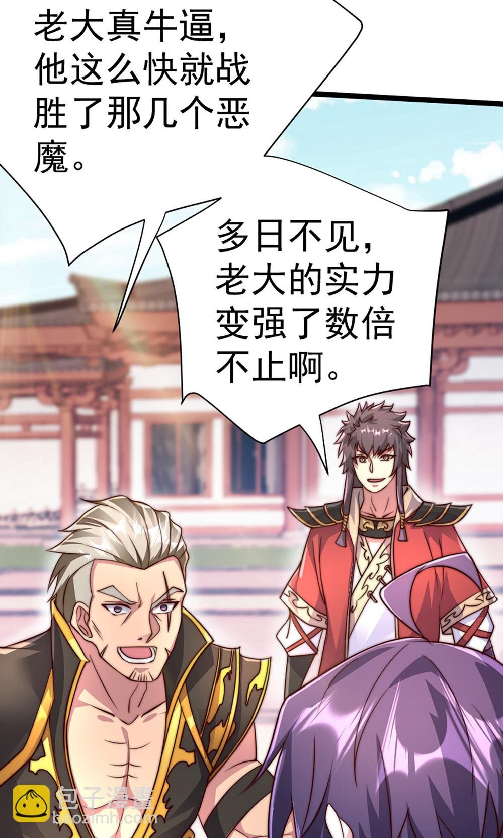 第2季第158话 退敌!组建势力!