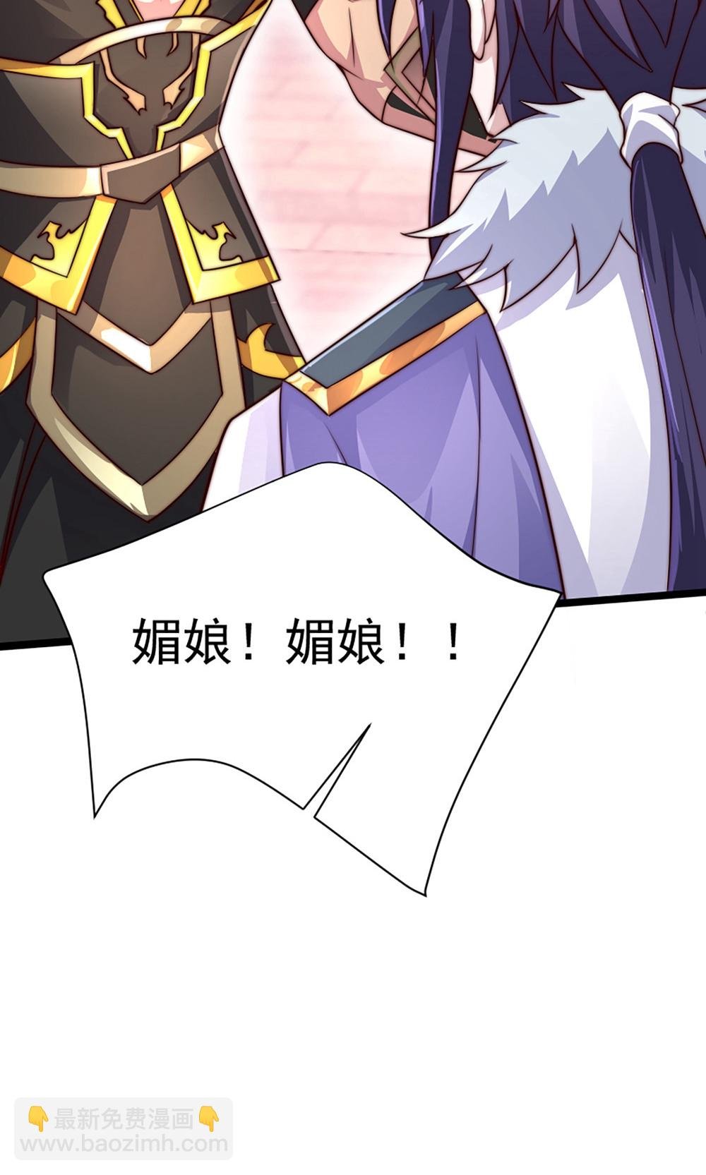 第2季第158话 退敌!组建势力!