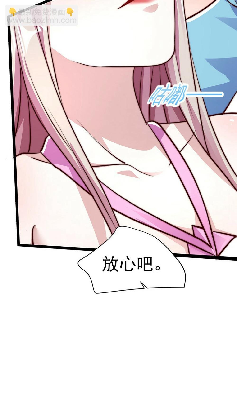 第2季第158话 退敌!组建势力!