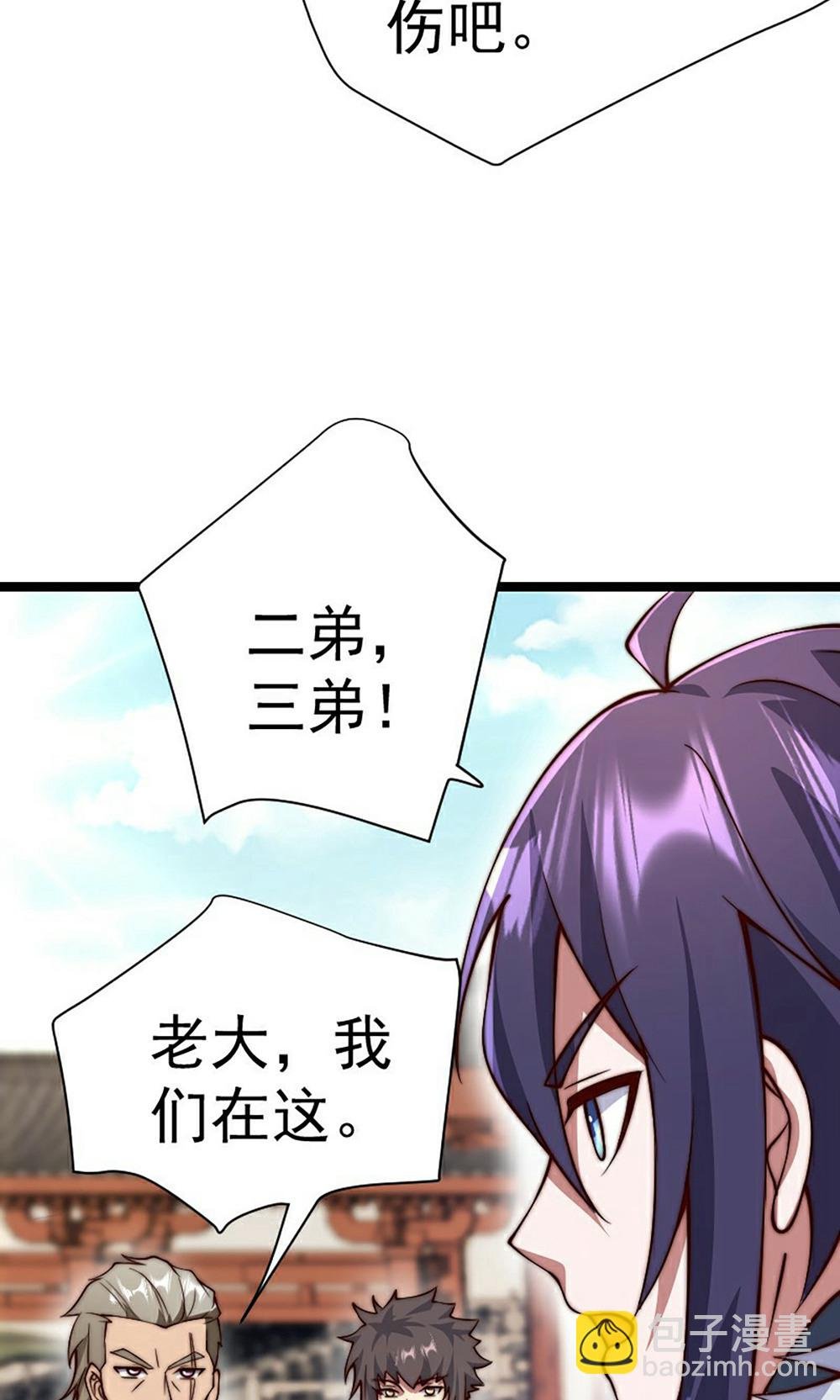 第2季第158话 退敌!组建势力!