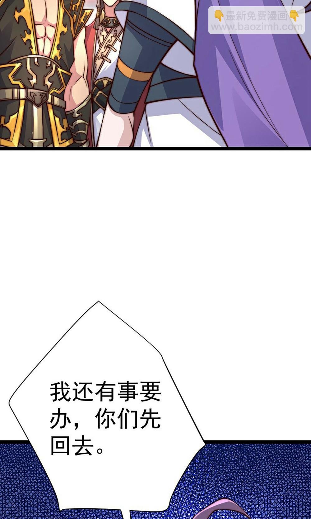 第2季第158话 退敌!组建势力!