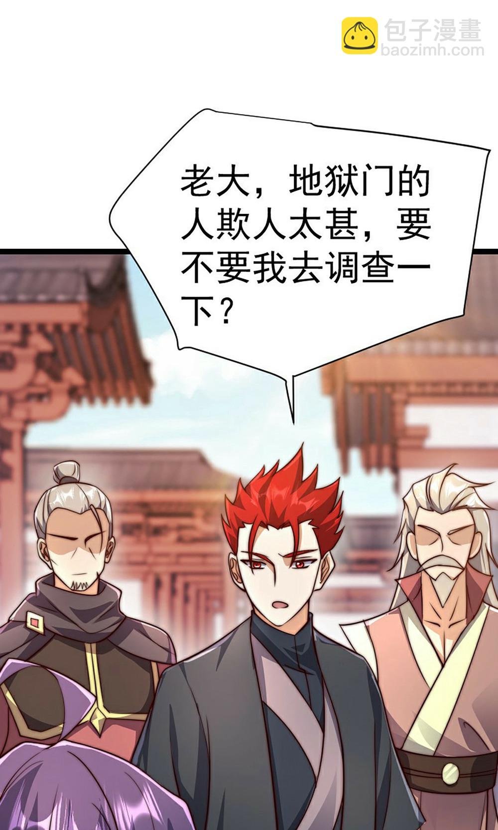 第2季第158话 退敌!组建势力!